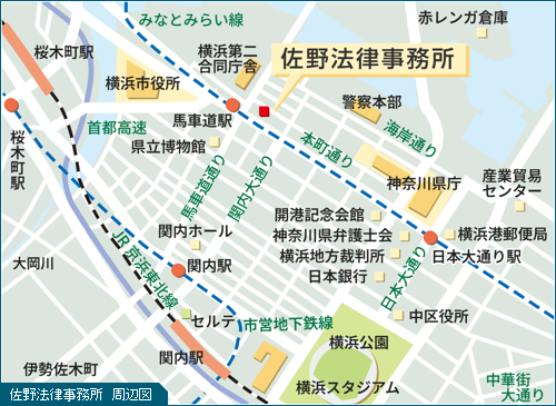 佐野法律事務所　周辺図